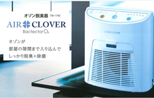 オゾン脱臭器